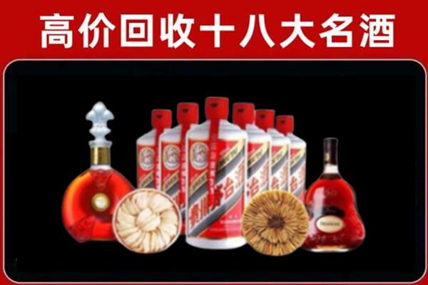 交城回收烟酒店