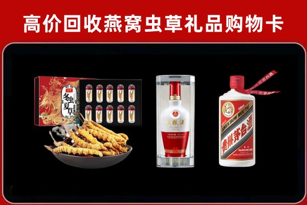 交城回收烟酒哪家好